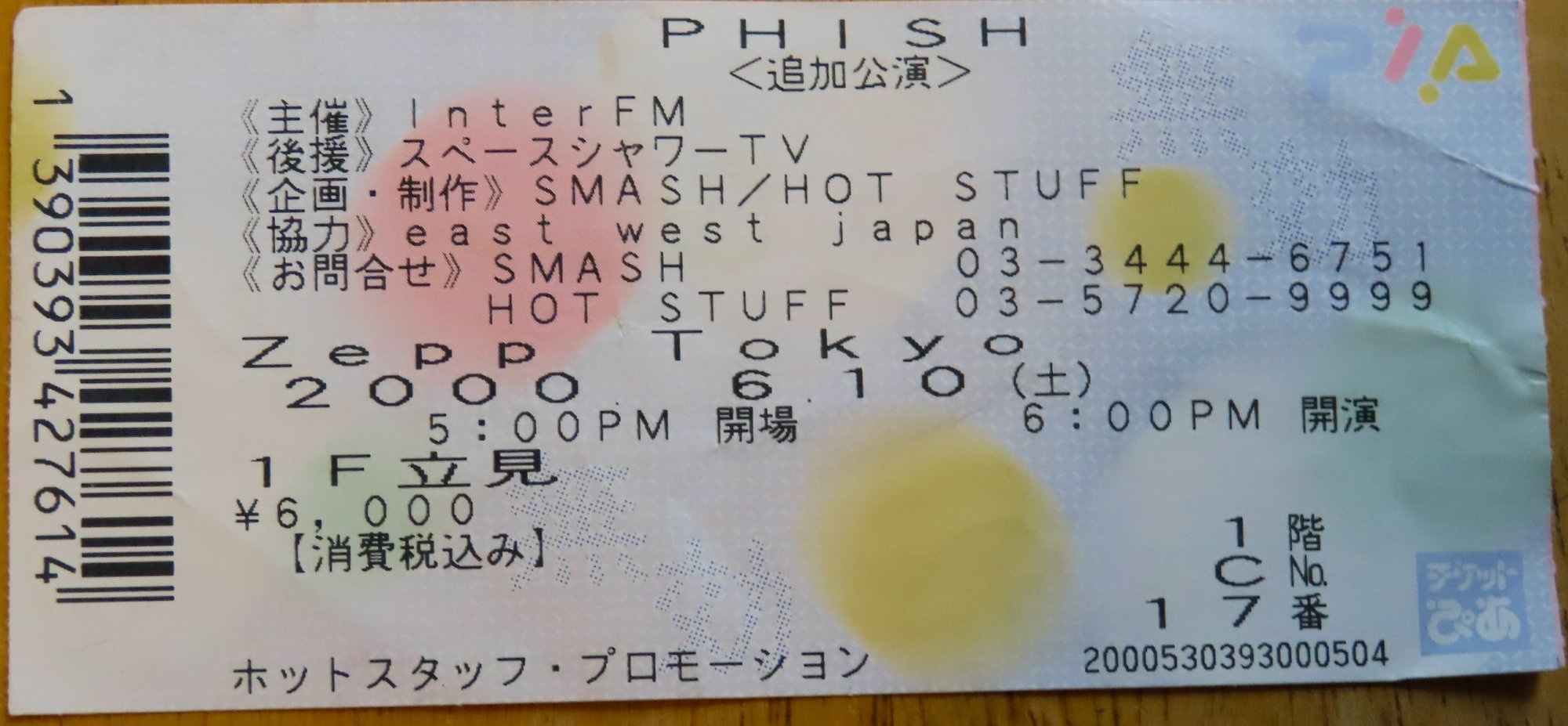 Ticket for 2000-06-10 at Zepp Koto