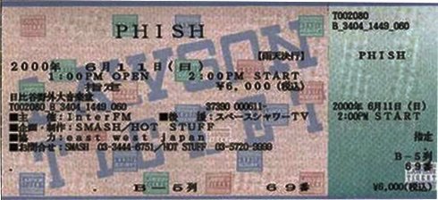 Ticket for 2000-06-11 at Hibiya Outdoor Theatre
