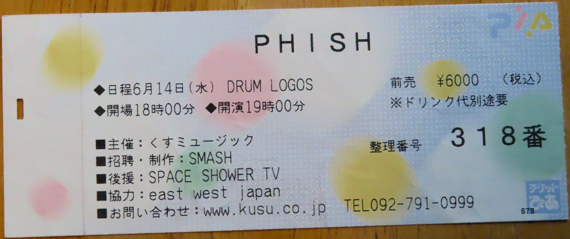 Ticket for 2000-06-14 at Drum Logos